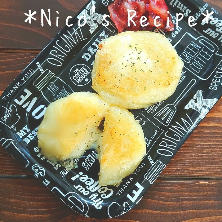 とろ~り美味しい♪チーズ入りいもだんご